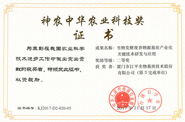 首页| 888集团电子游戏官方网站