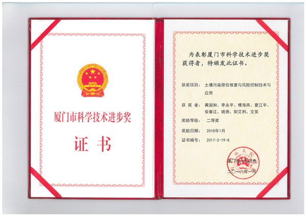 首页| 888集团电子游戏官方网站