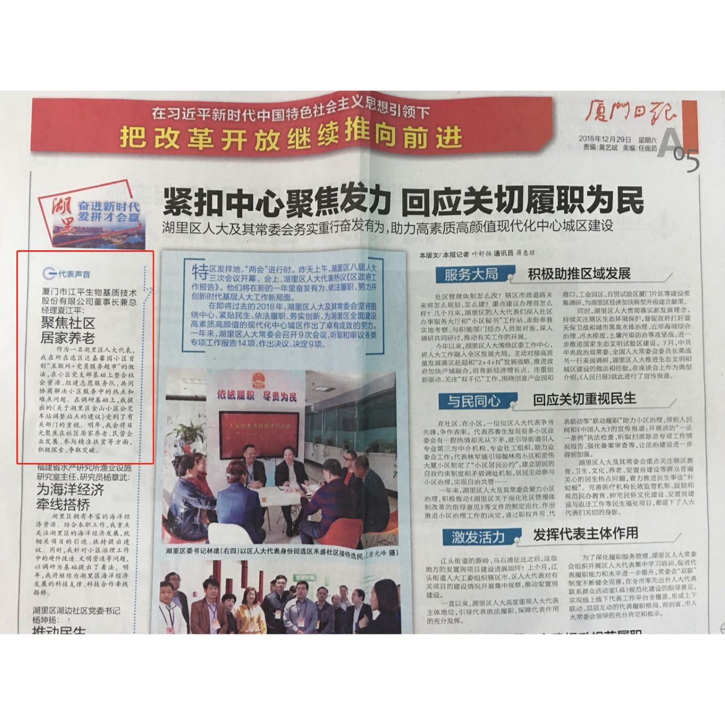 首页| 888集团电子游戏官方网站