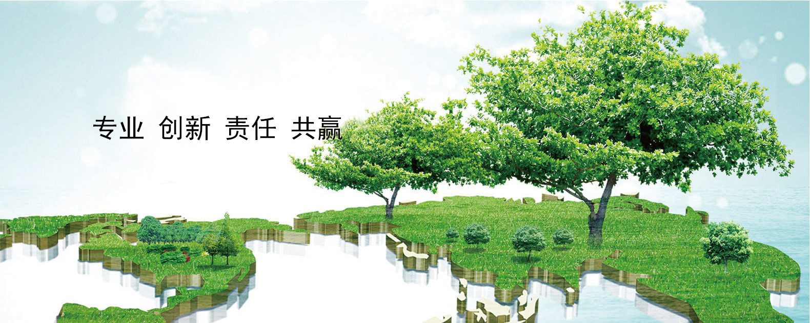 首页| 888集团电子游戏官方网站