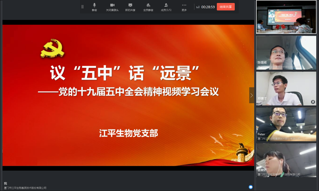 首页| 888集团电子游戏官方网站