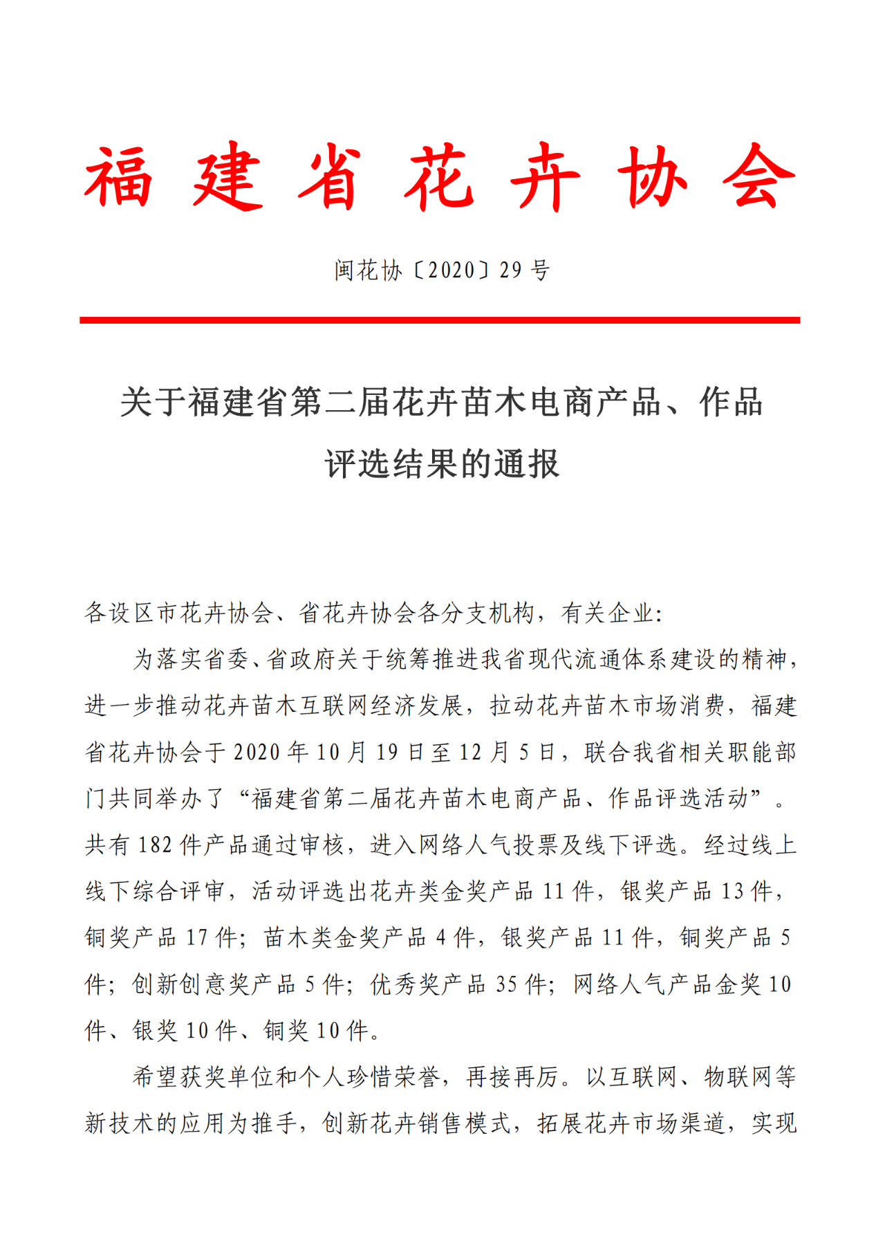 首页| 888集团电子游戏官方网站
