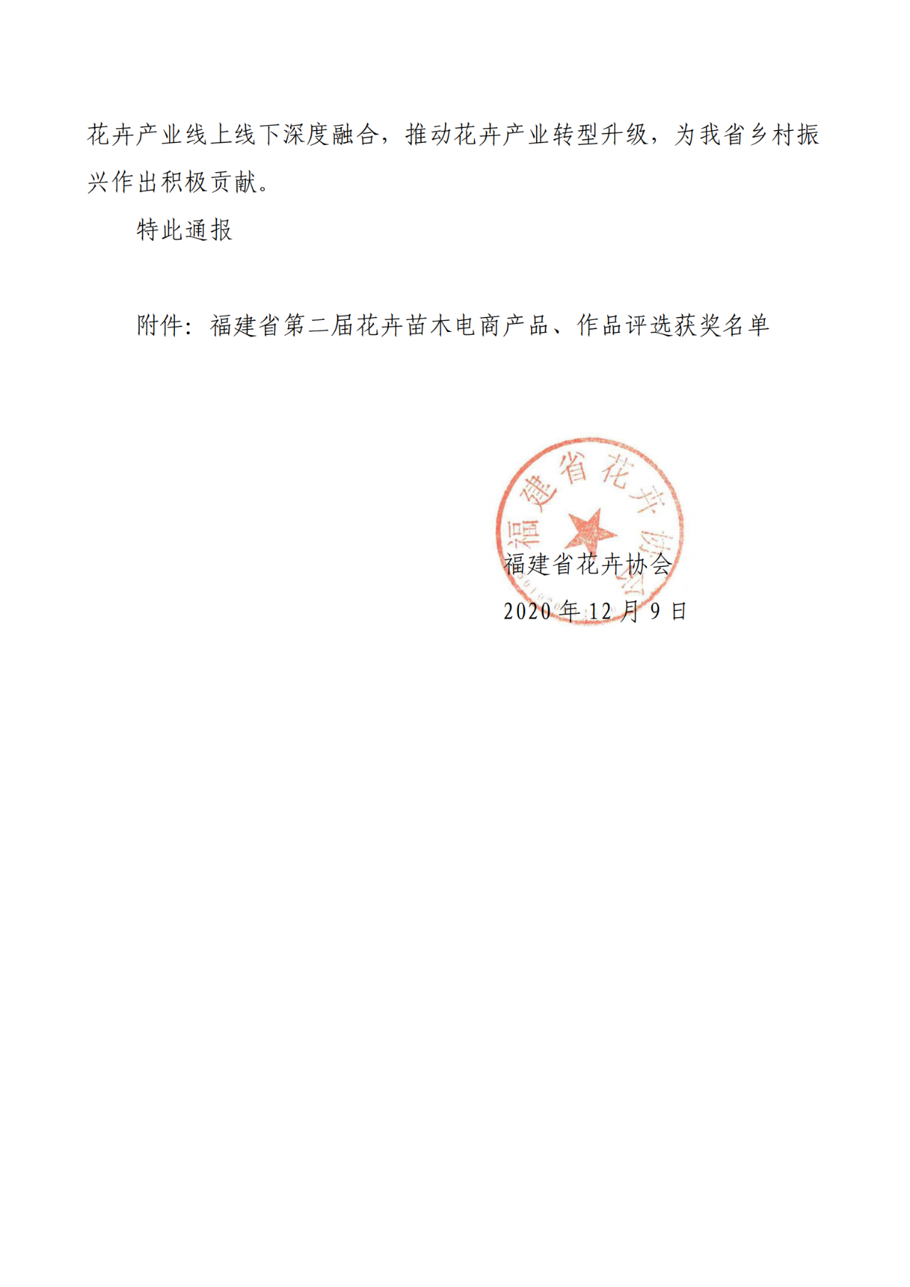 首页| 888集团电子游戏官方网站