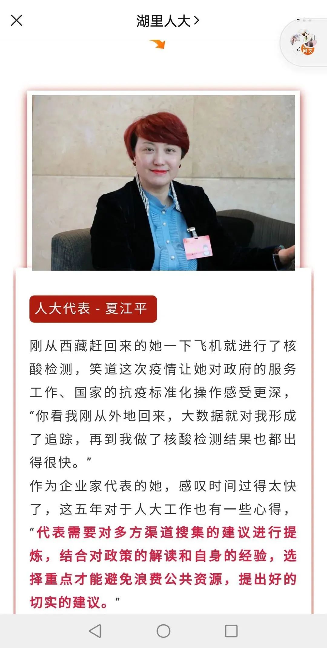 首页| 888集团电子游戏官方网站