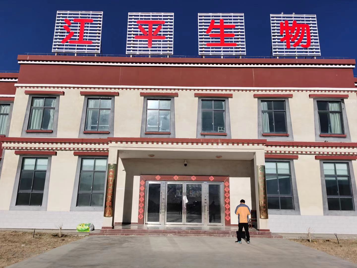首页| 888集团电子游戏官方网站