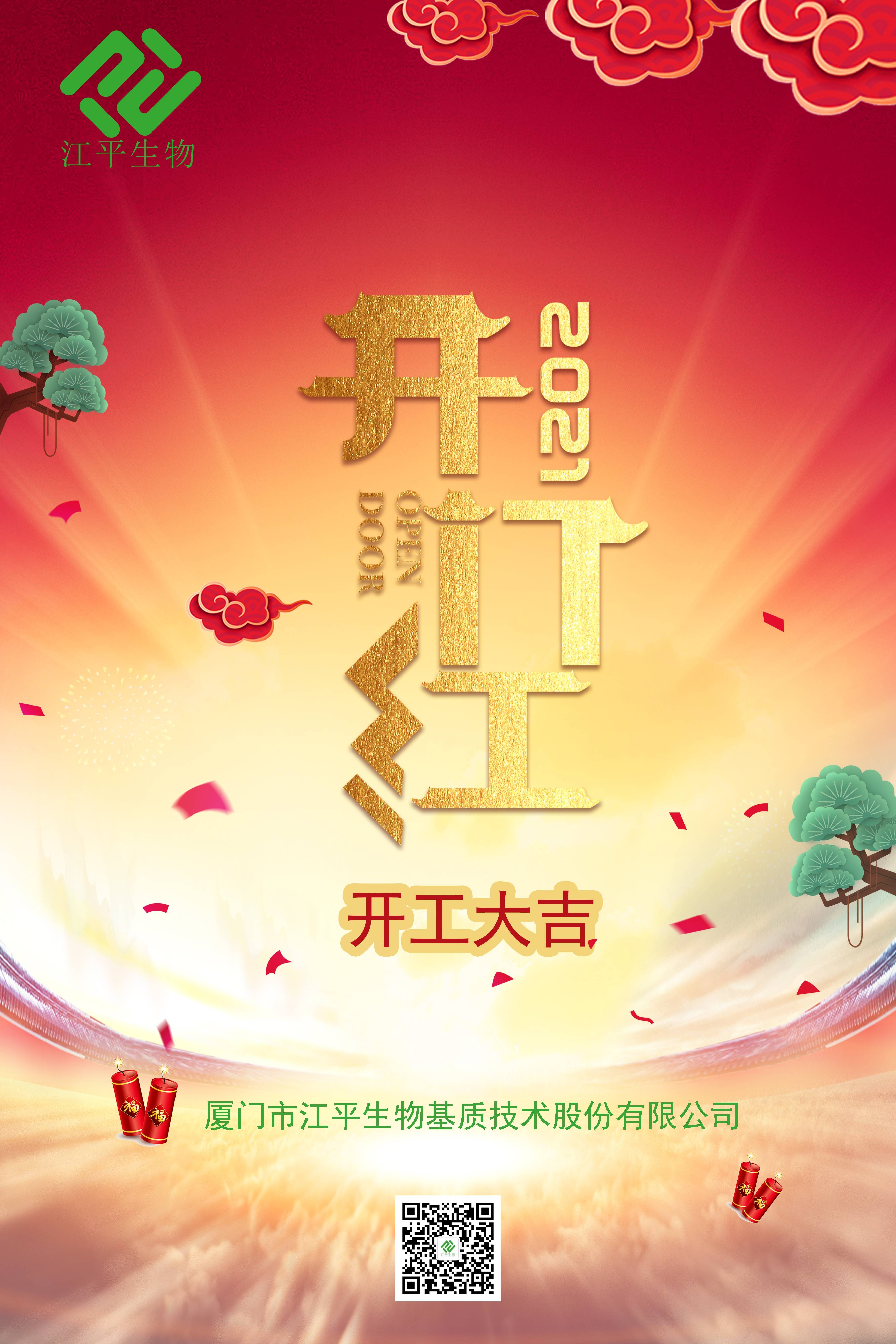 首页| 888集团电子游戏官方网站