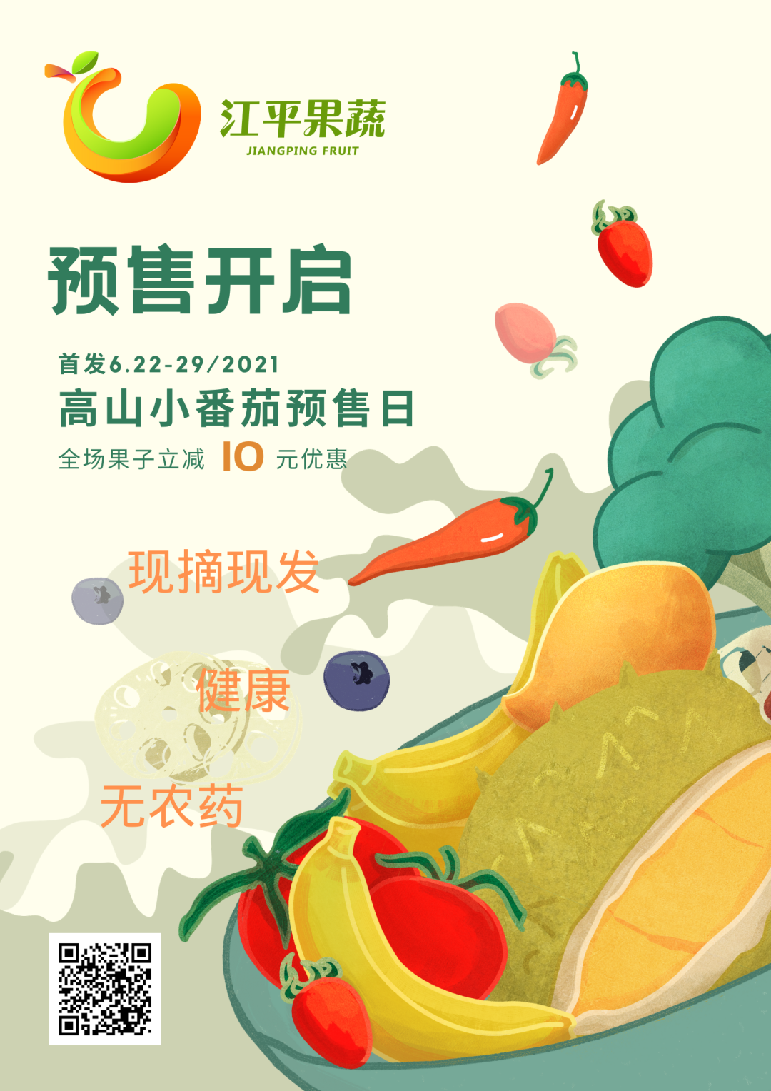 首页| 888集团电子游戏官方网站