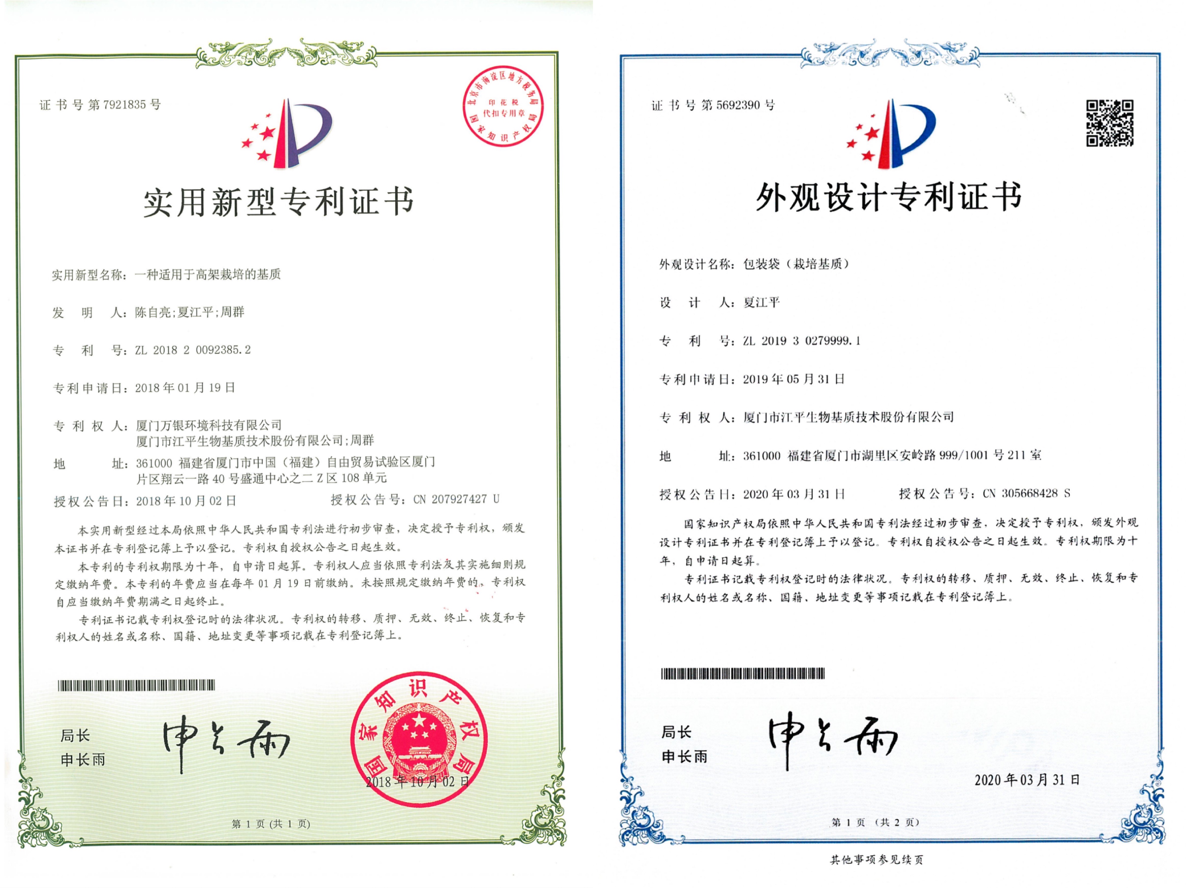 首页| 888集团电子游戏官方网站