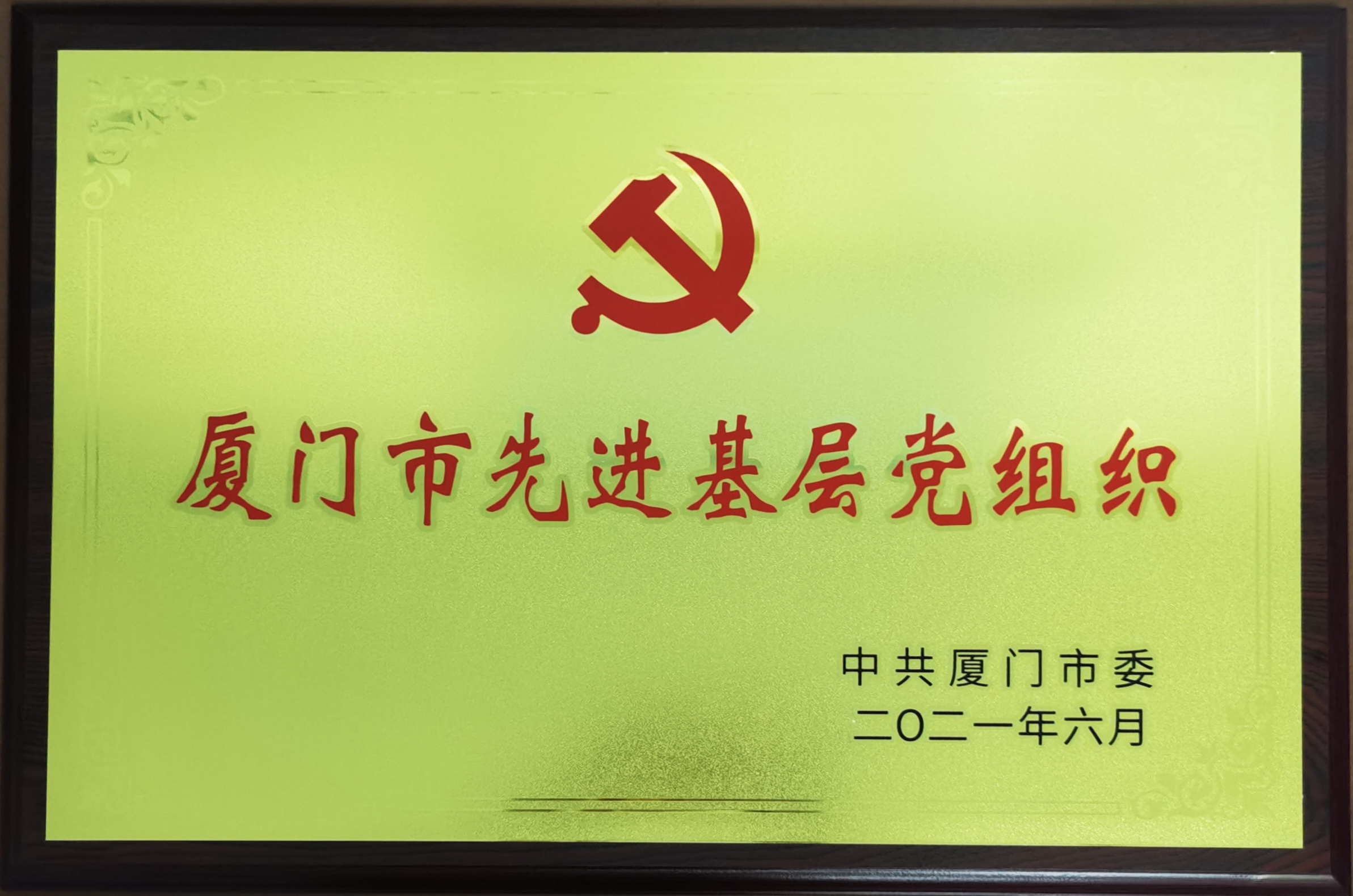 首页| 888集团电子游戏官方网站