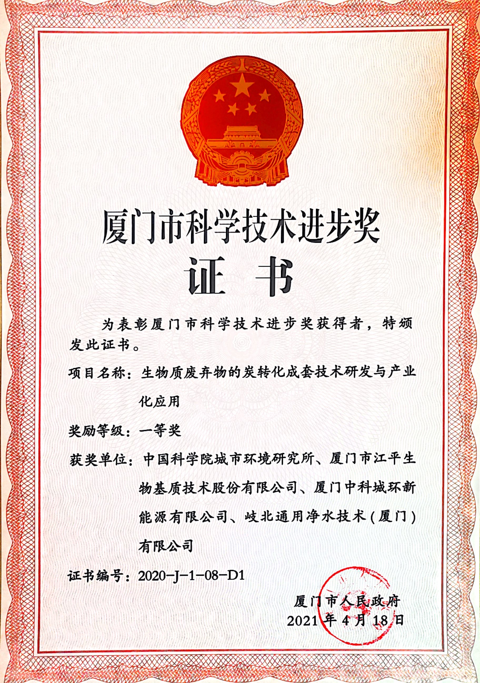 首页| 888集团电子游戏官方网站