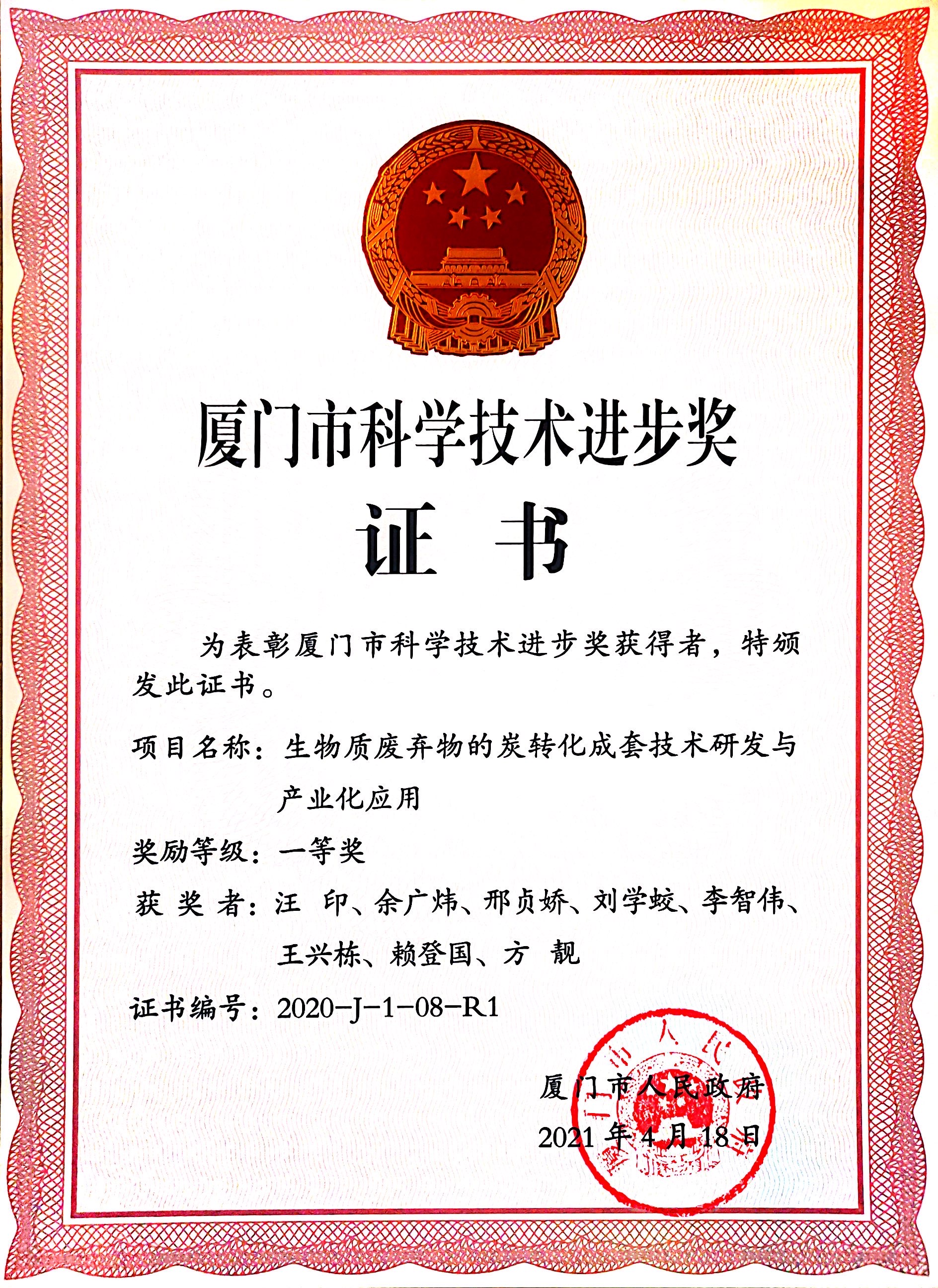 首页| 888集团电子游戏官方网站