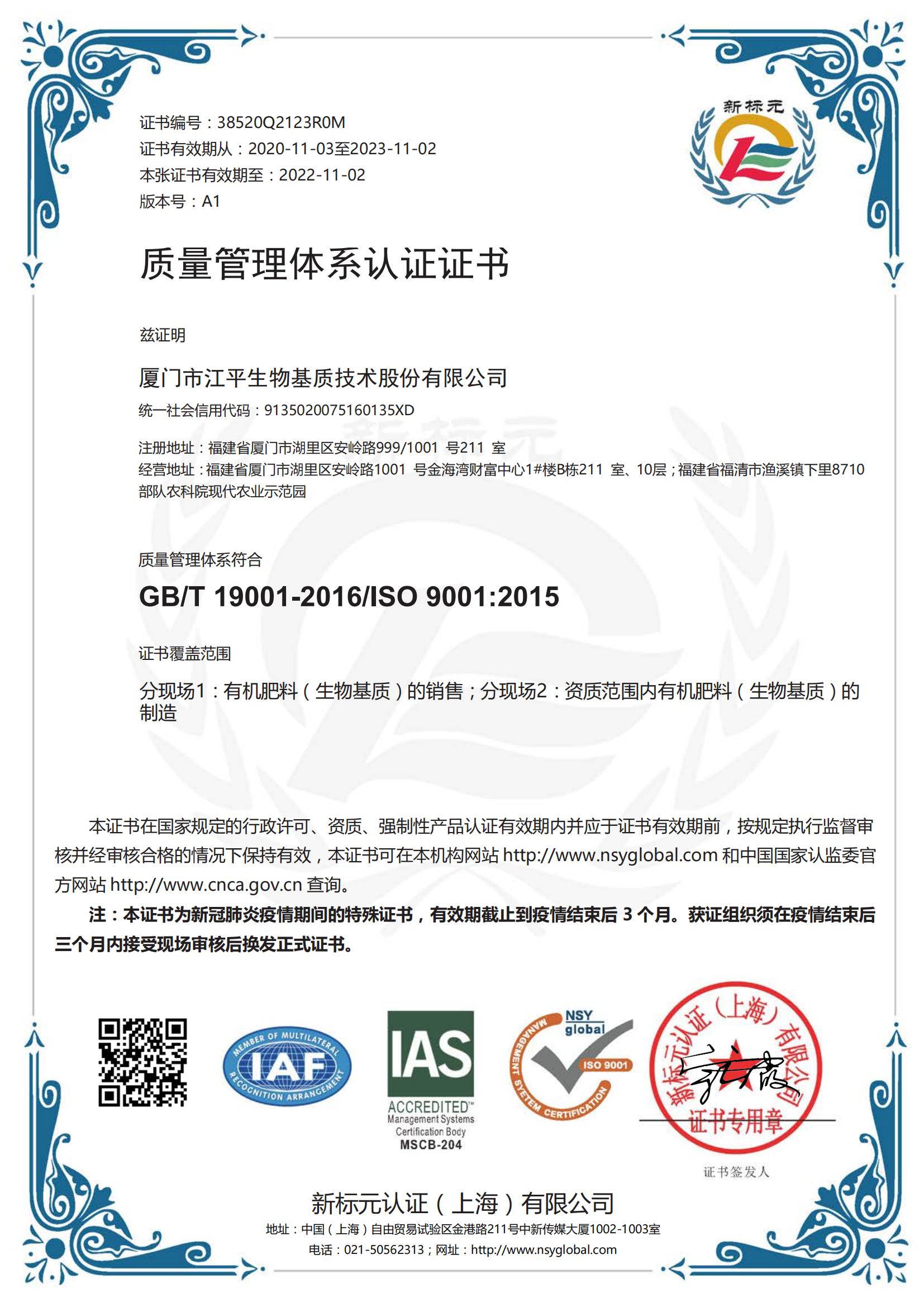 首页| 888集团电子游戏官方网站