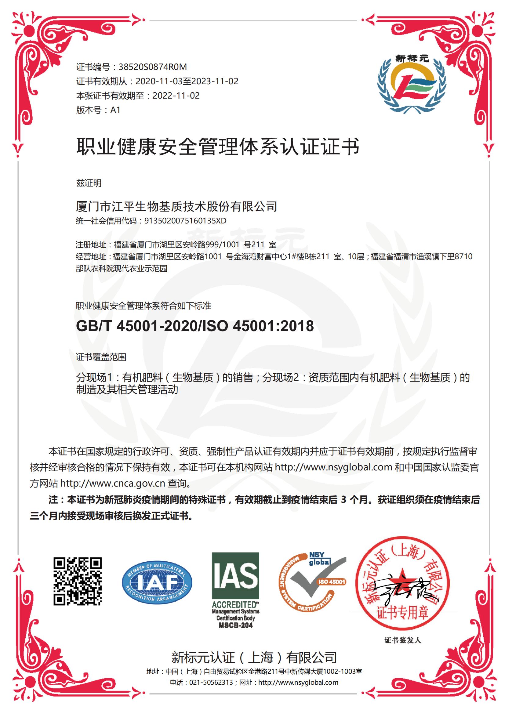 首页| 888集团电子游戏官方网站
