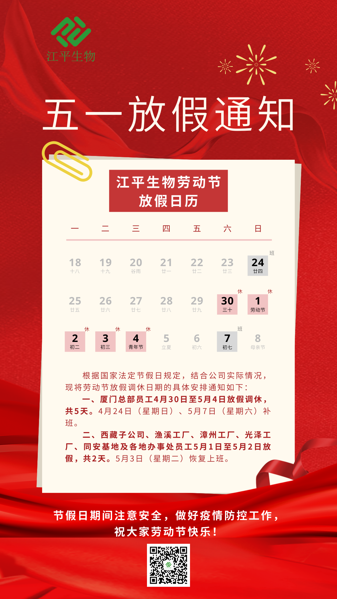 首页| 888集团电子游戏官方网站