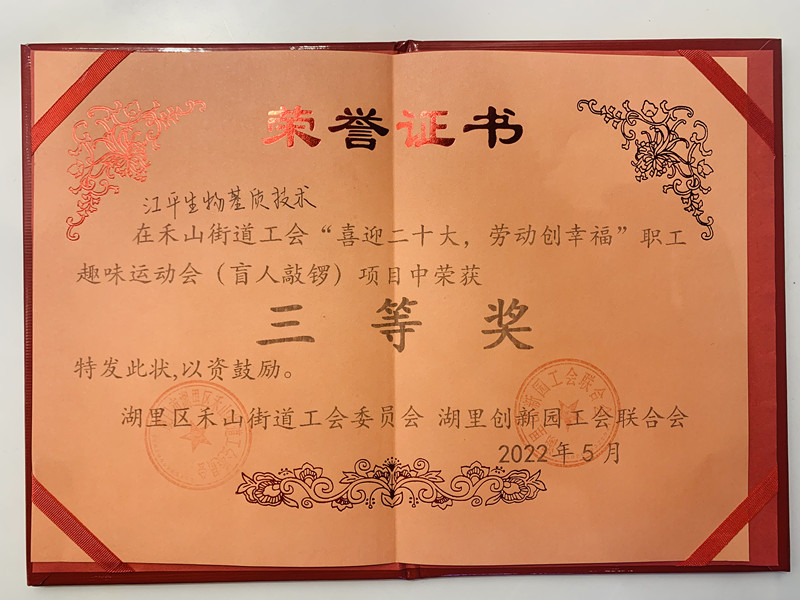 首页| 888集团电子游戏官方网站