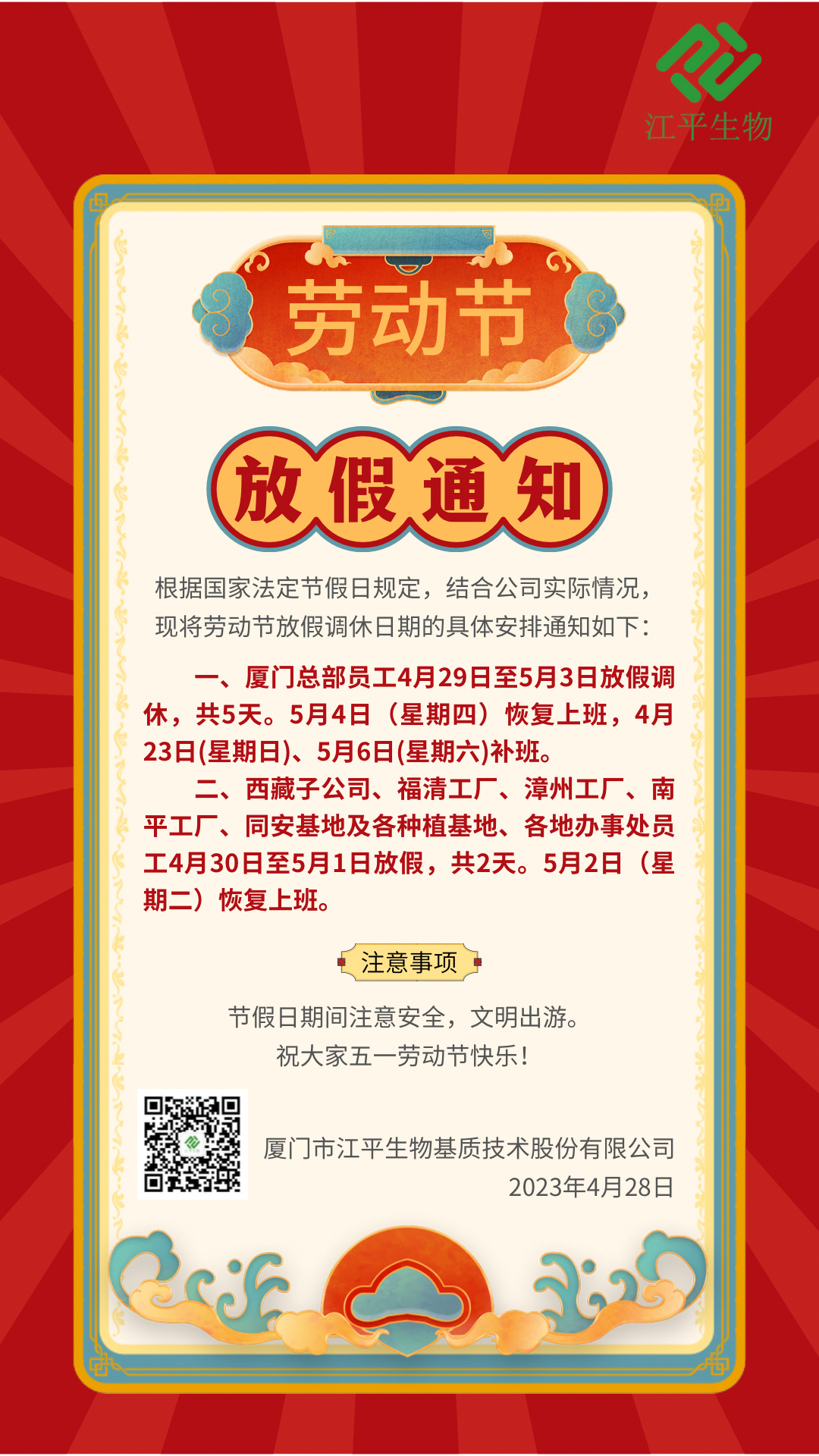 首页| 888集团电子游戏官方网站