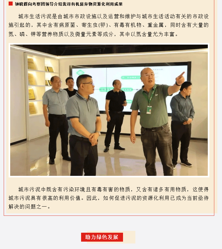 首页| 888集团电子游戏官方网站