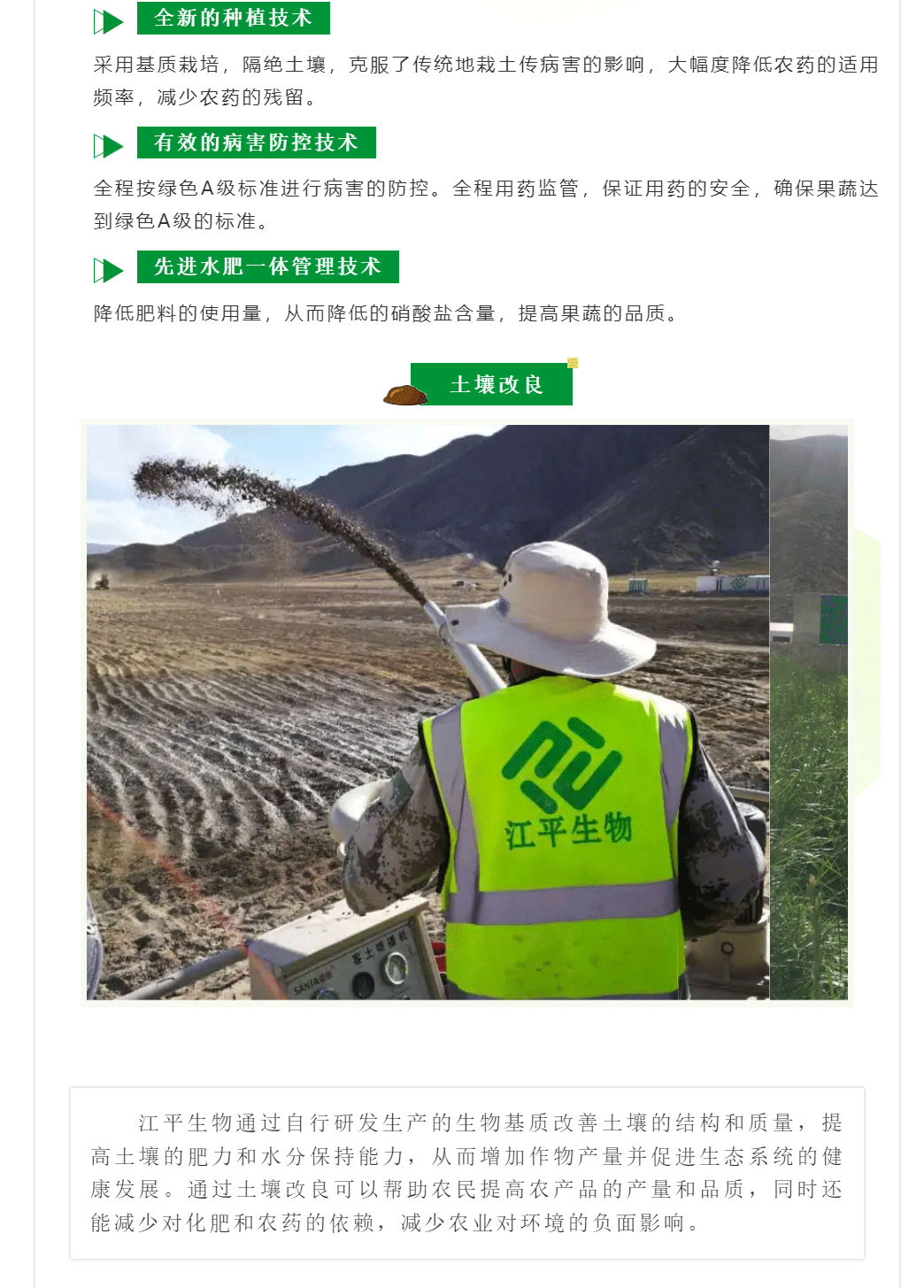 6673cde83dc0f.gif