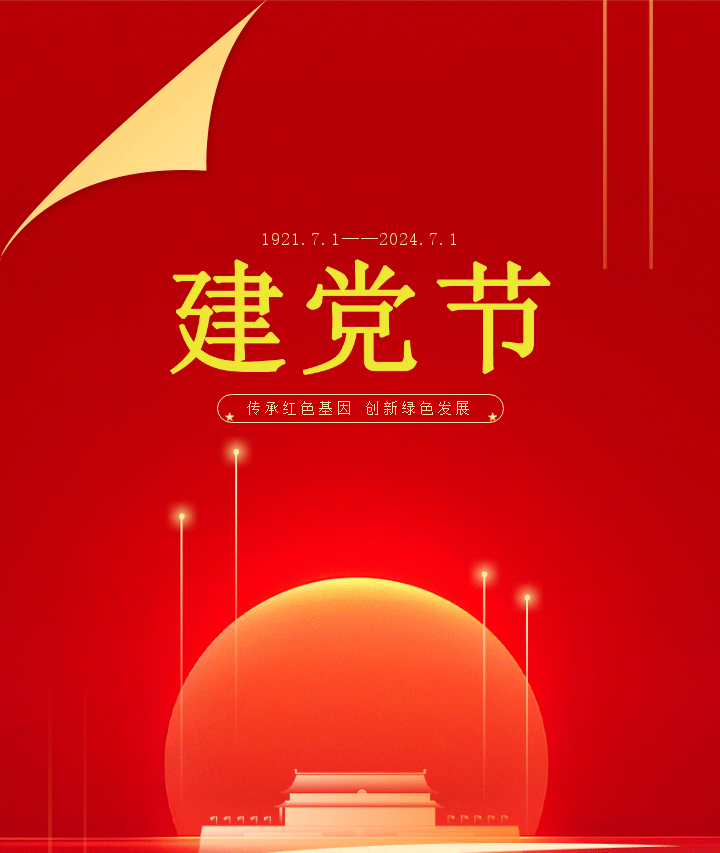 首页| 888集团电子游戏官方网站