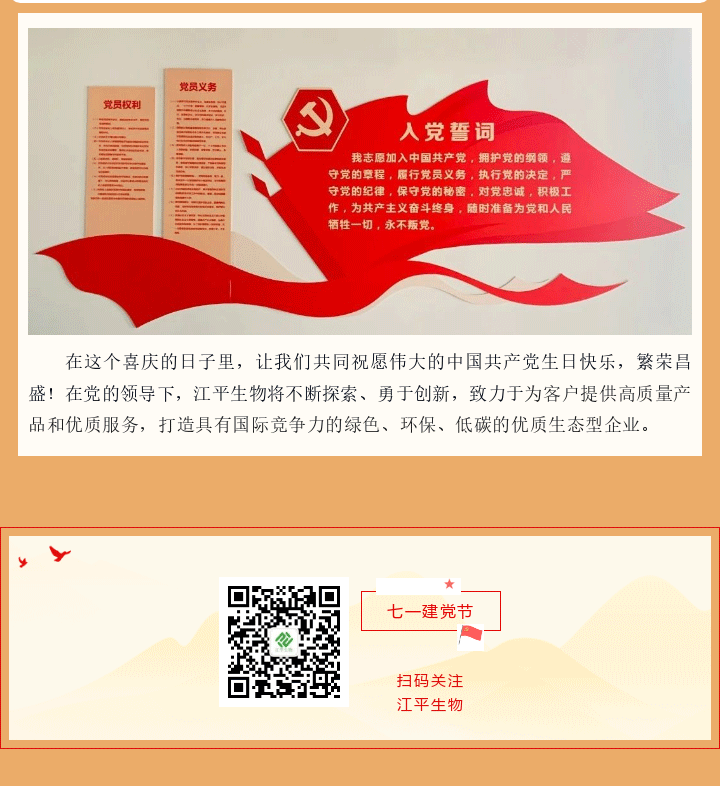 66827dffd06c6.gif
