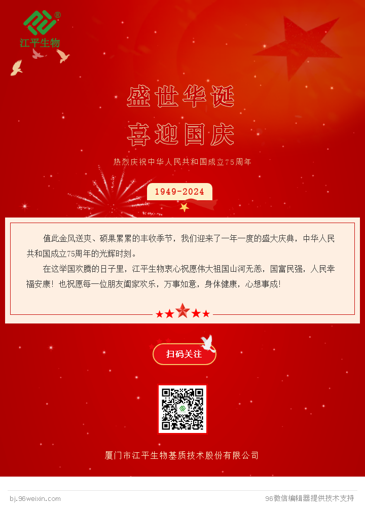 首页| 888集团电子游戏官方网站